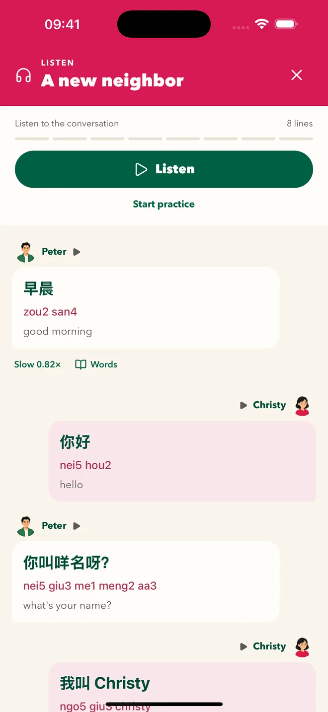 Canto School on iPhone: a Cantonese conversation with recorded audio, Jyutping and English translations.